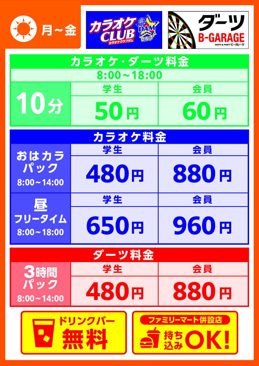 charge_inner_img