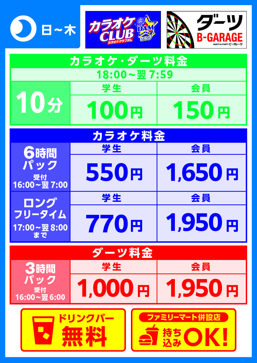 charge_inner_img