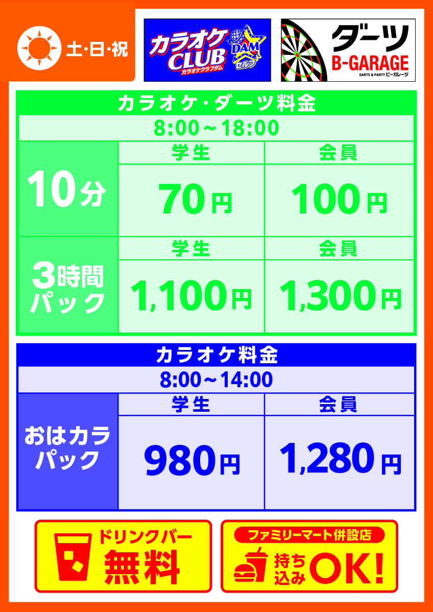 charge_inner_img
