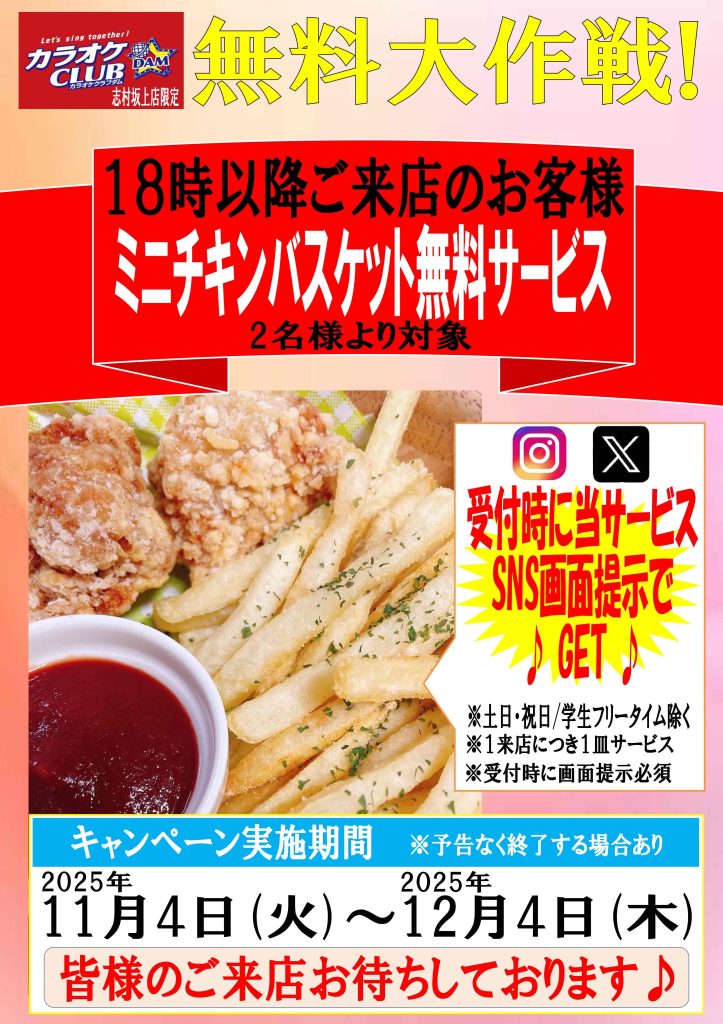 カラオケルーム写真2