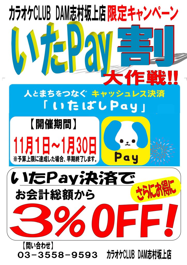 カラオケルーム写真1