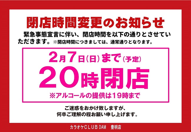 日本人 メンバー募集 ジモティー
