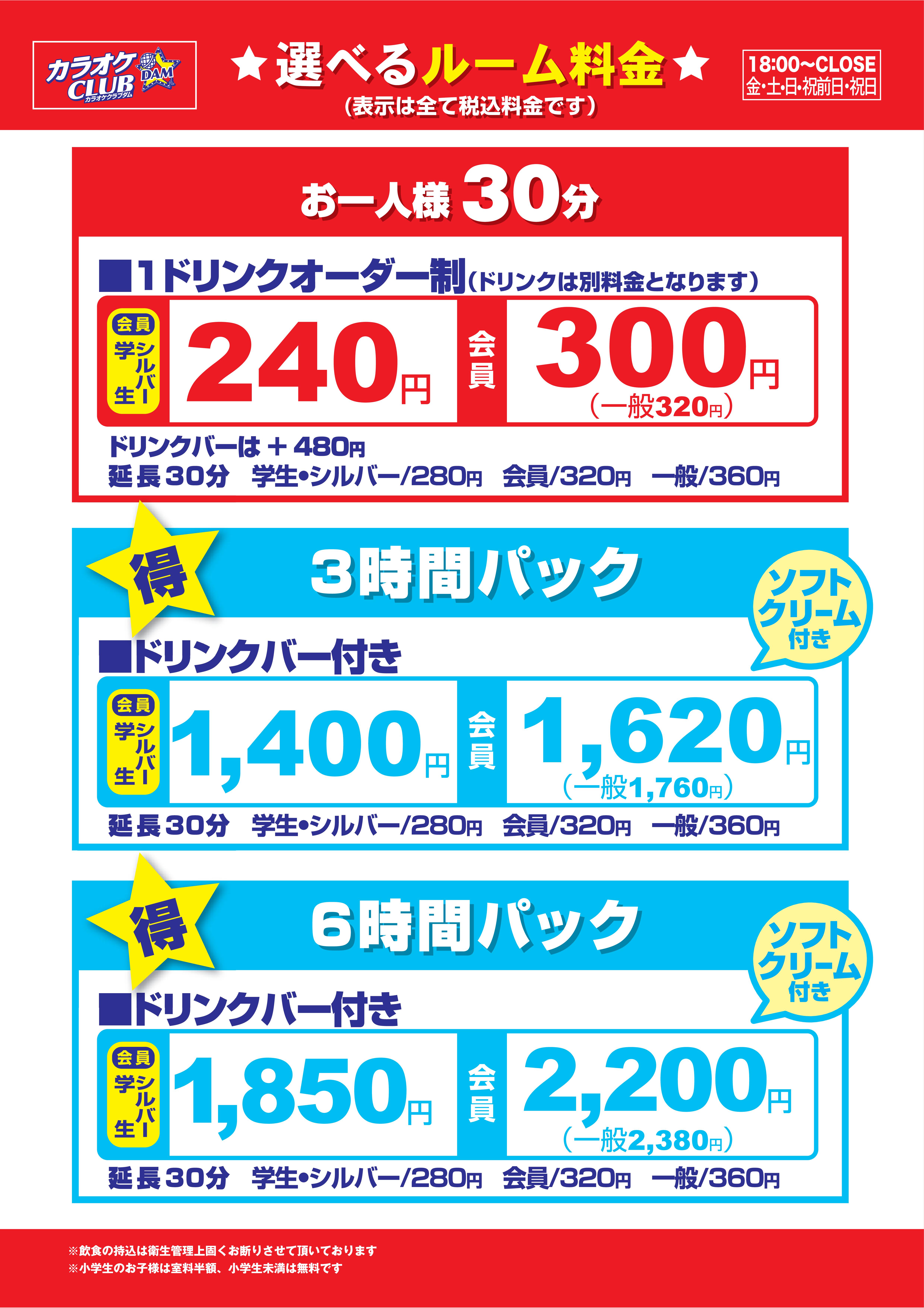 カラオケｃｌｕｂ ｄａｍ カラオケｃｌｕｂ ｄａｍ和歌山橋本店