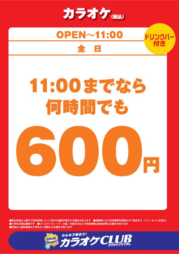 charge_inner_img