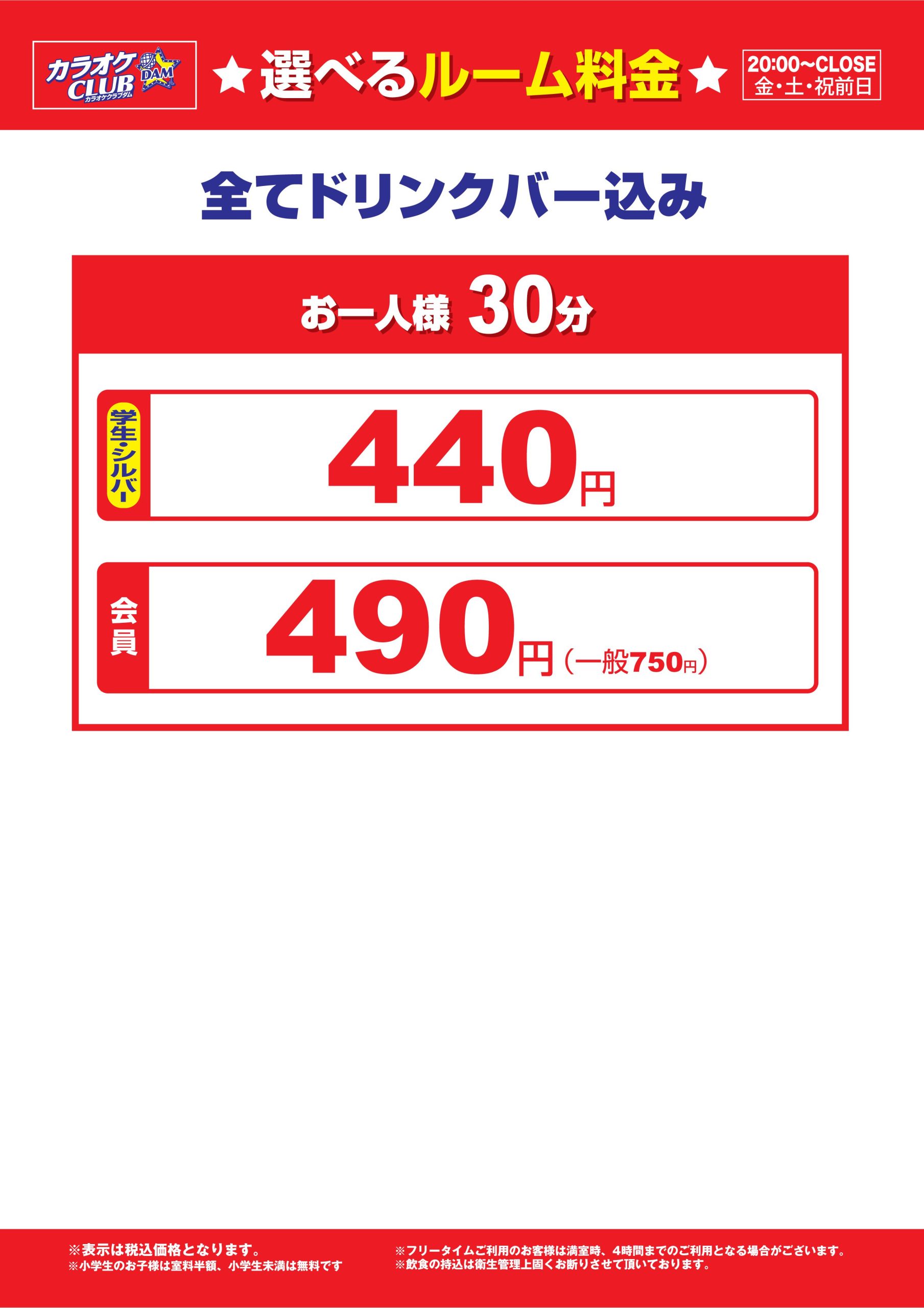 charge_inner_img