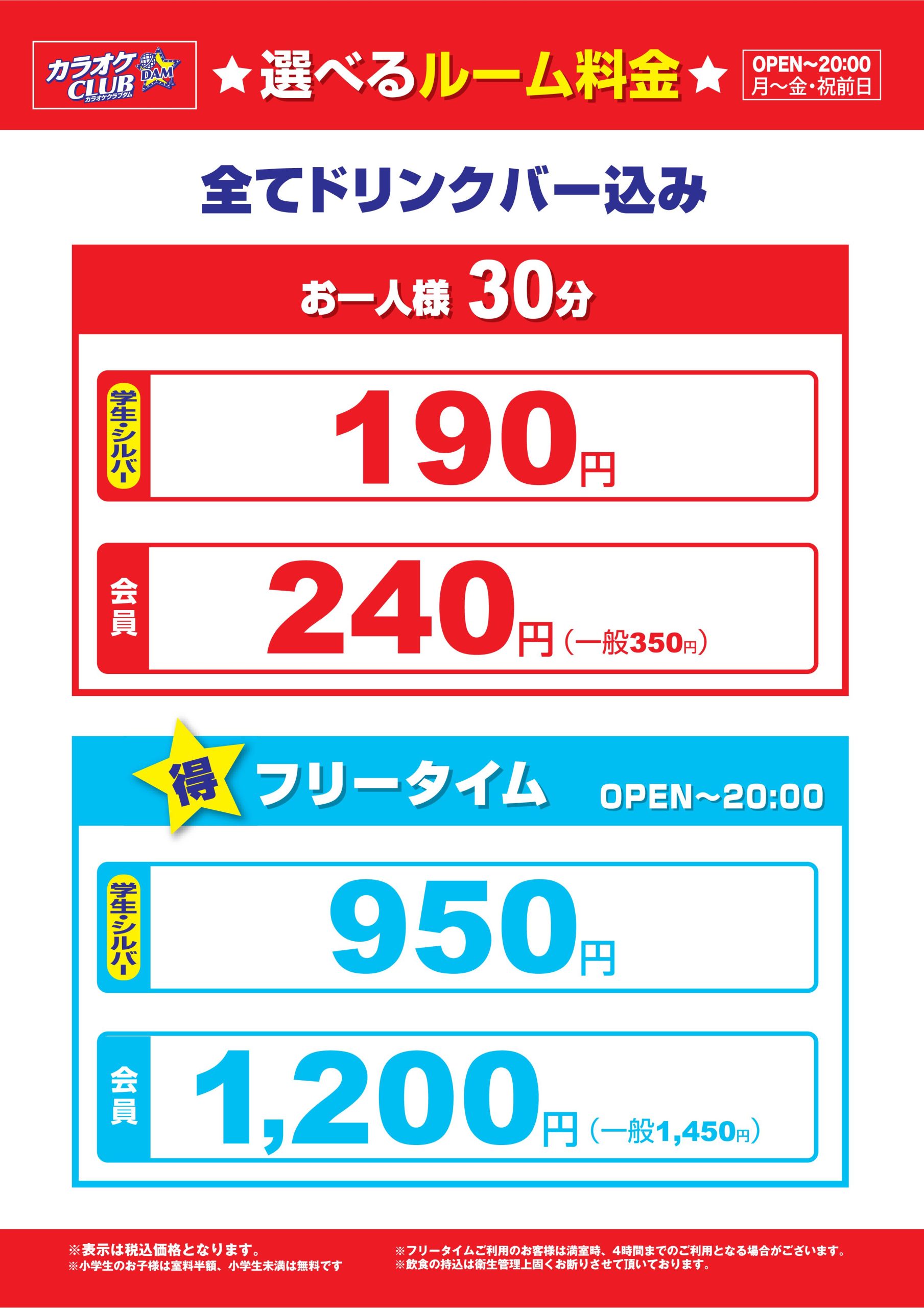 charge_inner_img