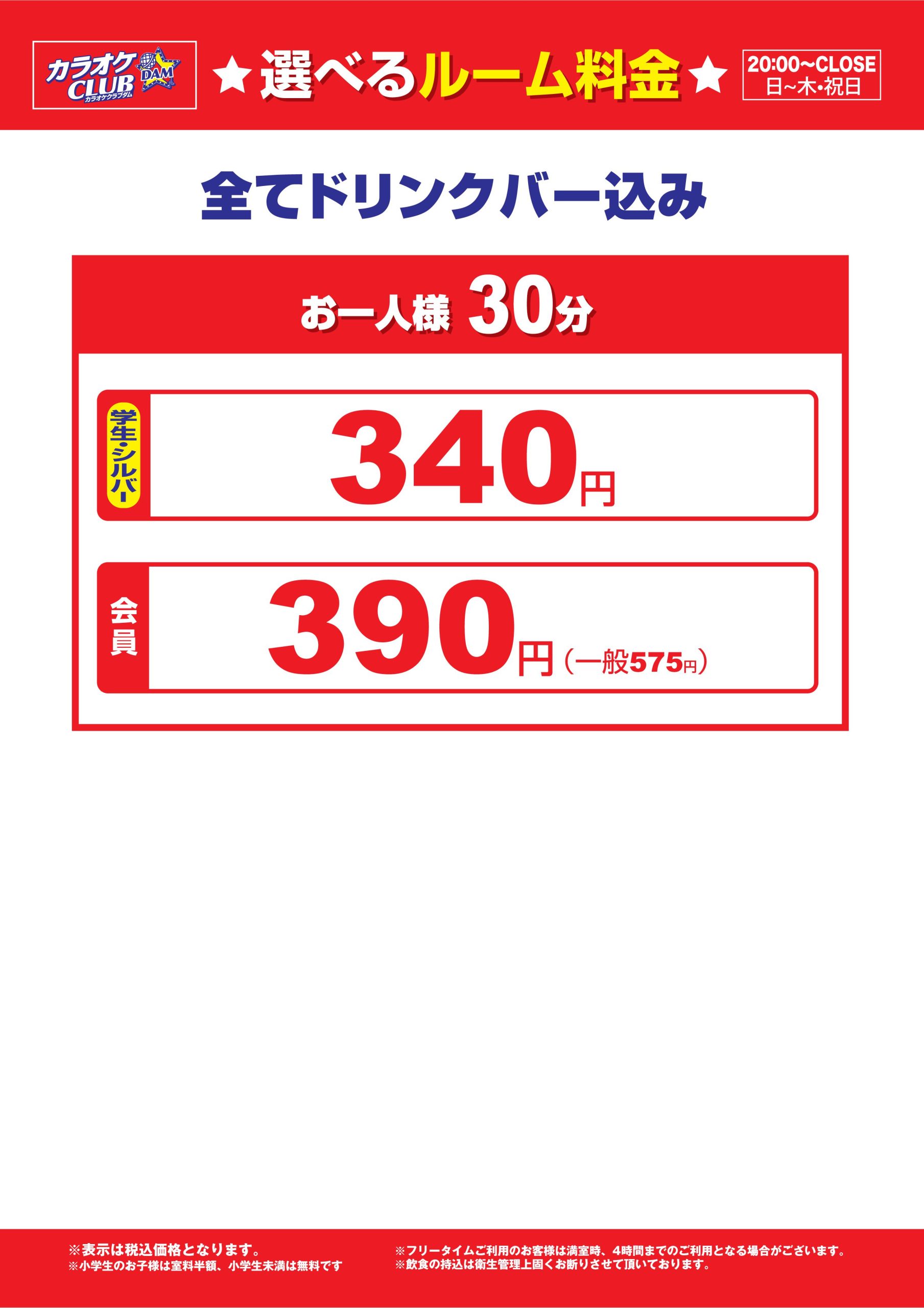 charge_inner_img