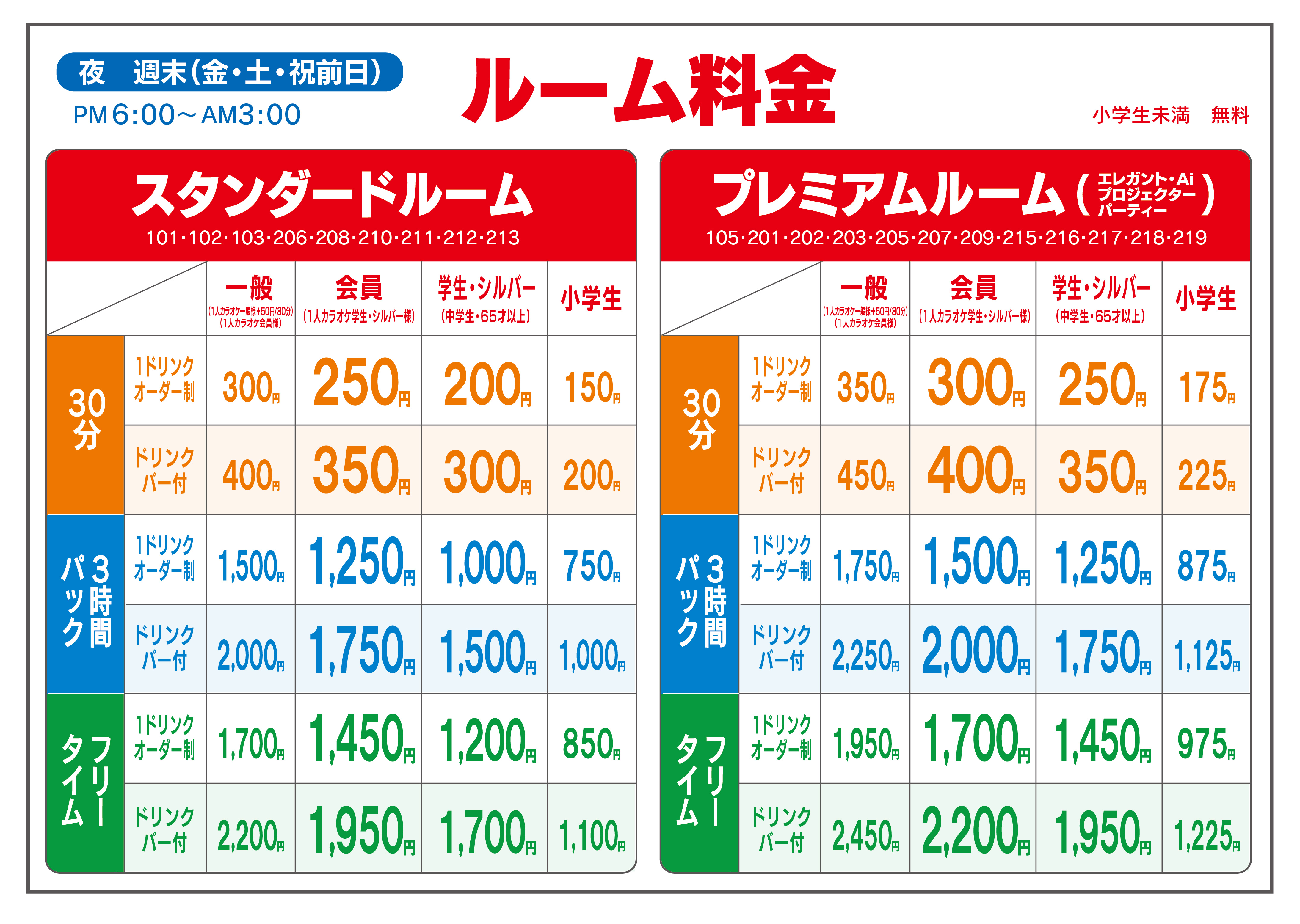 カラオケｃｌｕｂ ｄａｍ カラオケｃｌｕｂ ｄａｍ熊本戸島店