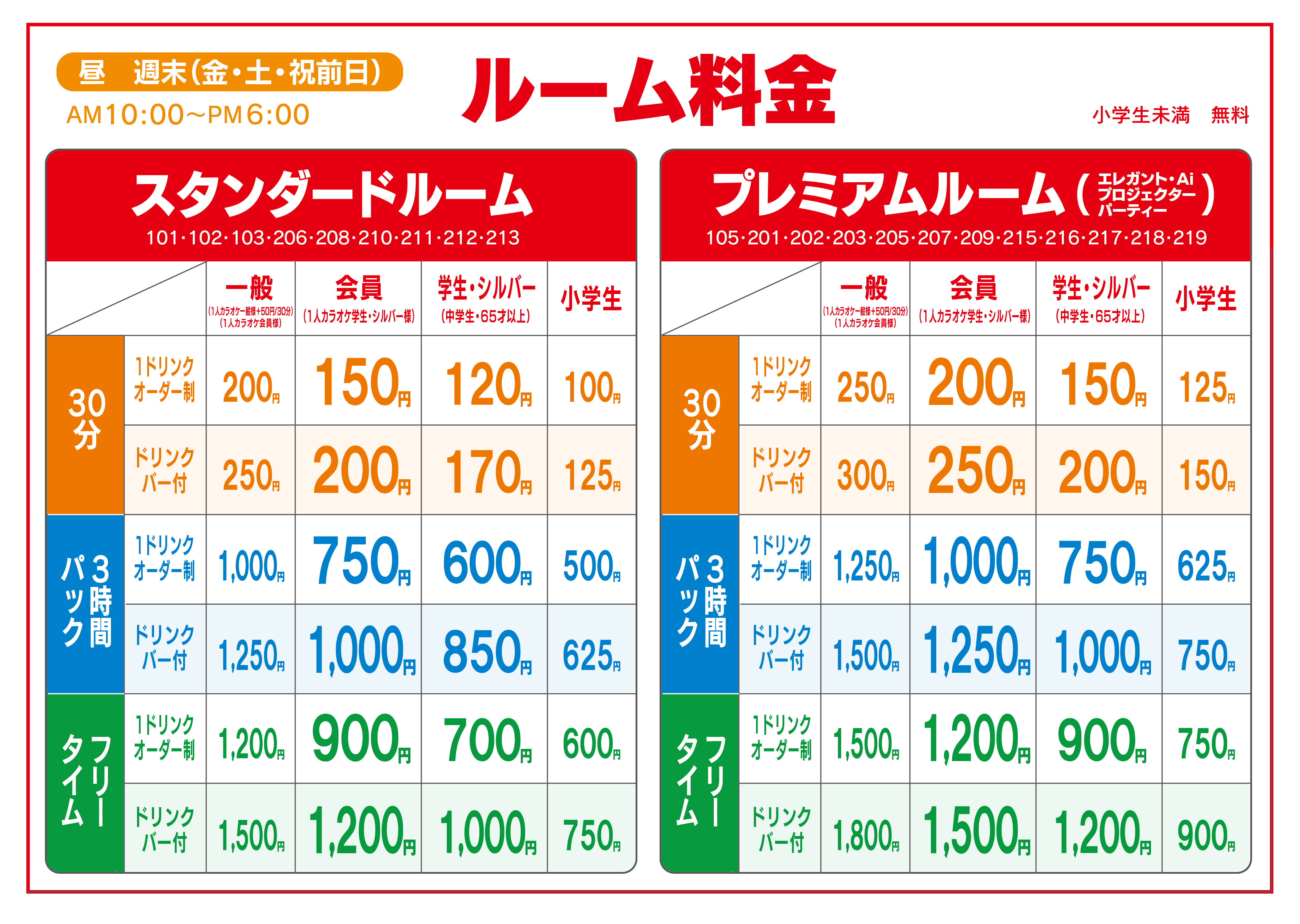 カラオケｃｌｕｂ ｄａｍ カラオケｃｌｕｂ ｄａｍ熊本戸島店