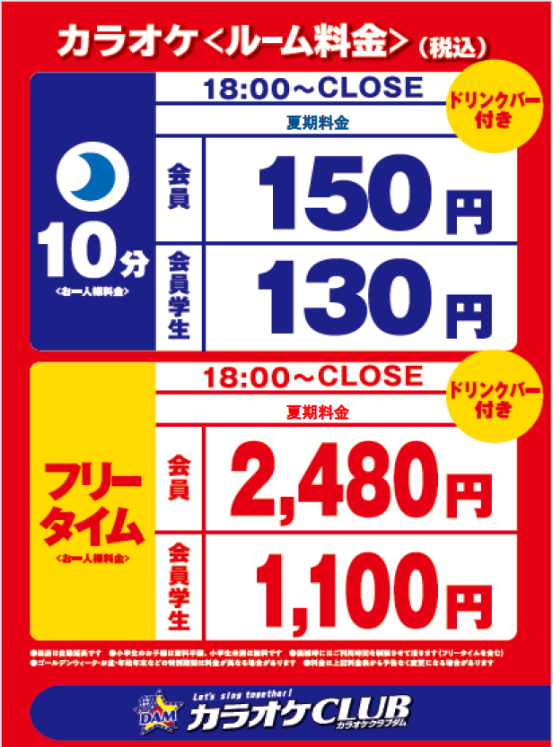 charge_inner_img