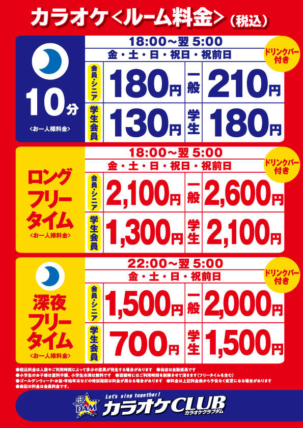 charge_inner_img