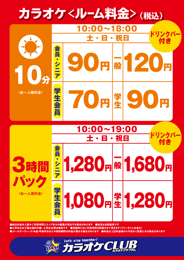 charge_inner_img