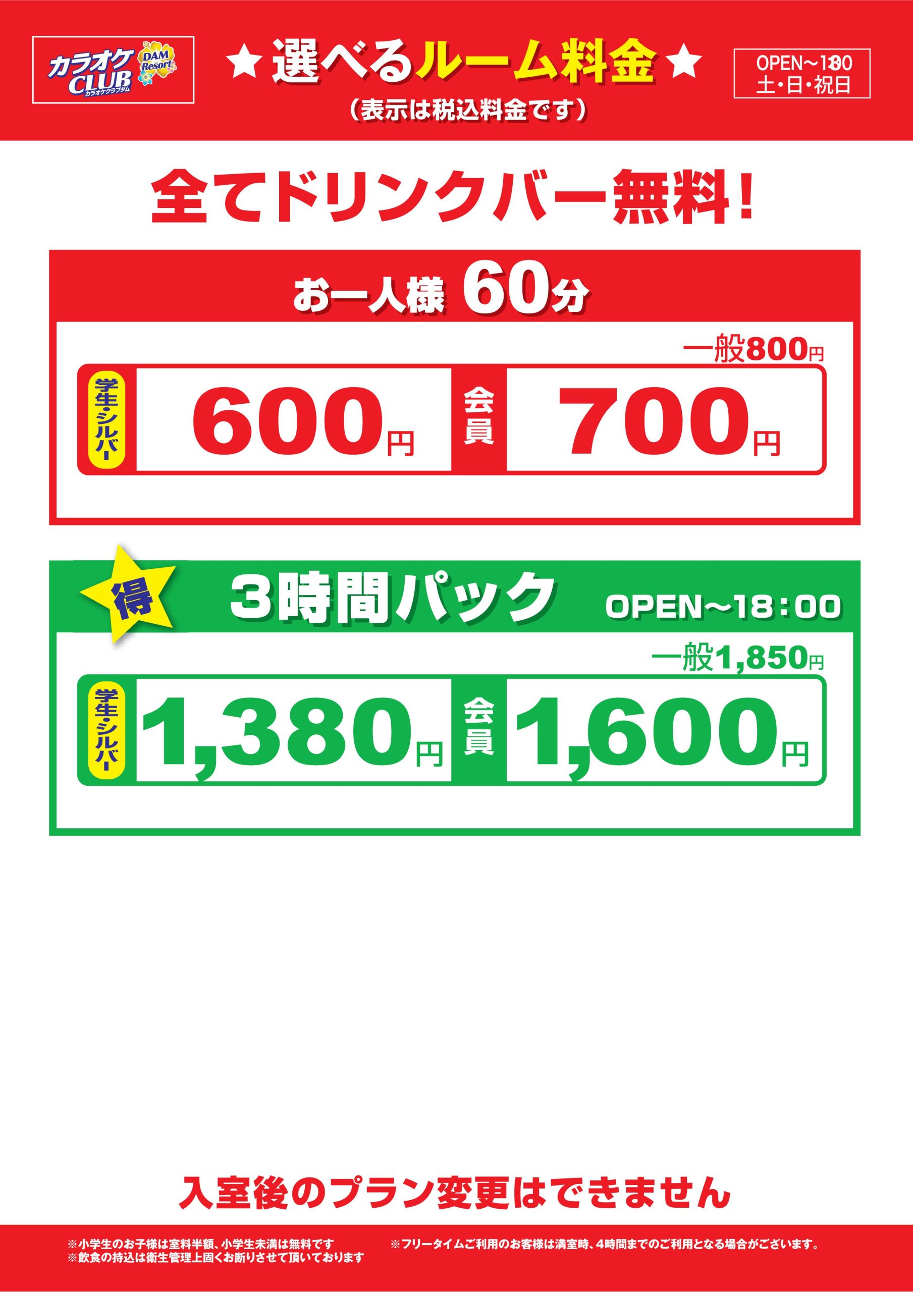 charge_inner_img