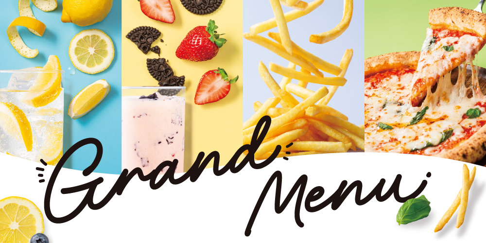 新グランドメニュー