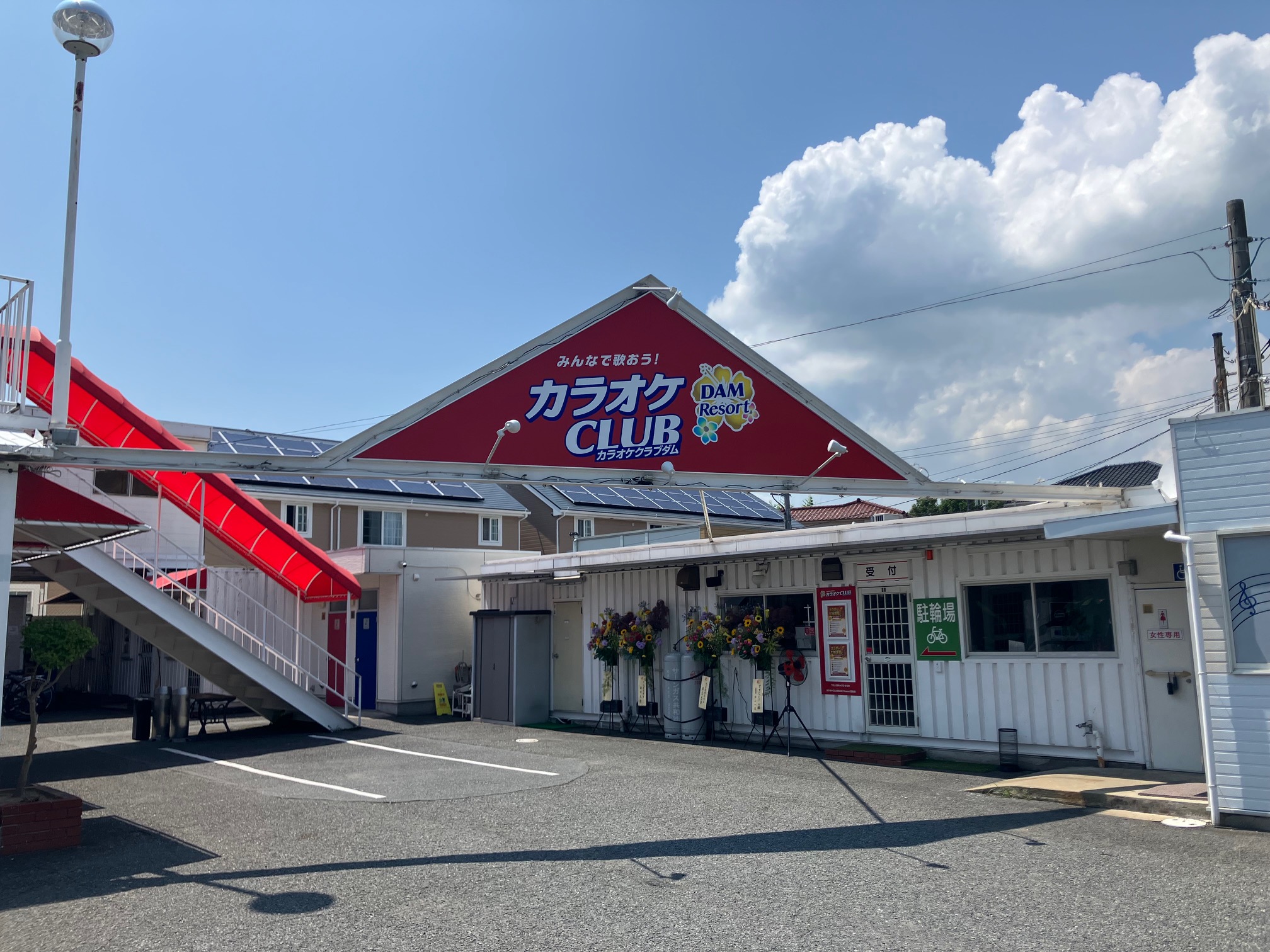 カラオケCLUB DAM カラオケ CLUB DAM Resort 児島店【2026/6/27